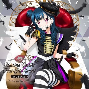 LoveLive! Sunshine!! Tsushima Yoshiko First Solo Concert Album ～in this unstable world～