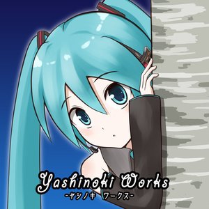 やし 的头像