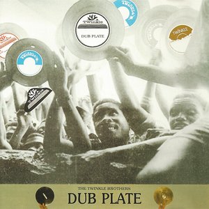 Dub Plate