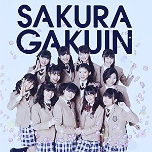 Sakuragakuin2013nendo -Kizuna-