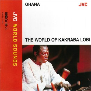 Ghana - The World of Kakraba Lobi