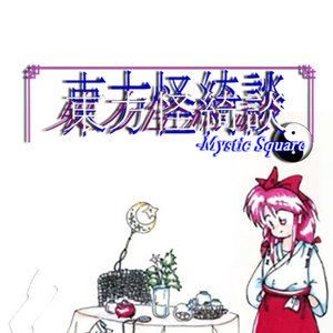 Touhou Ghostly and Beautiful Tales ～ Mystic Square