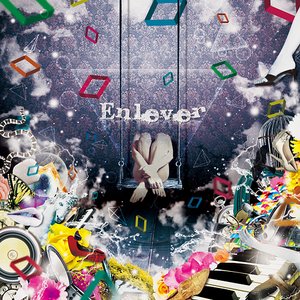 Enlever ～アンルヴェ～