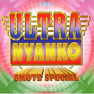 ULTRA NYANKO OMOTE SPECIAL