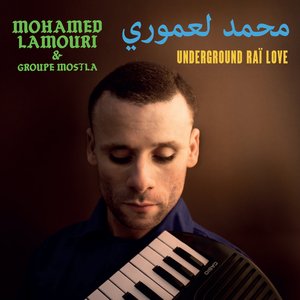 Mohamed Lamouri & Groupe Mostla 的头像