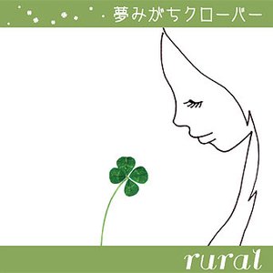 Avatar for ルラル