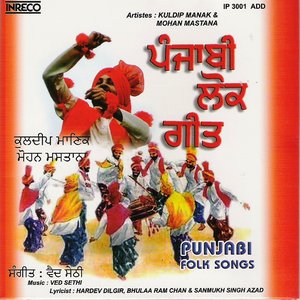 Punjabi Folk Songs