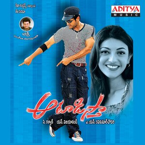 Aatadistha