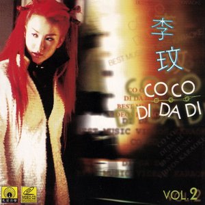 Co Co Di Da Di (卡拉Ok 專輯, Vol. 2)