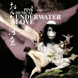 Underwater Love - A Pink Musical