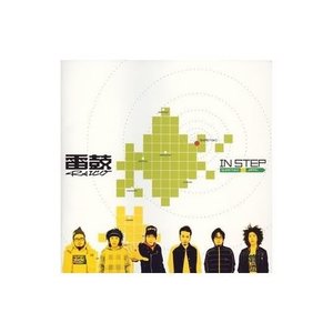 雷鼓 Albums And Discography Last Fm