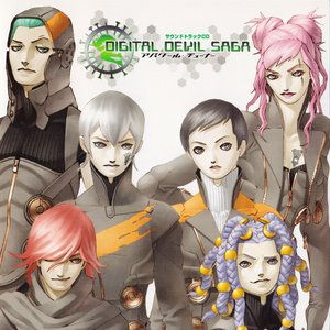 DIGITAL DEVIL SAGA アバタール・チューナー サウンドトラックCD