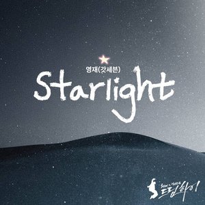 Starlight - Single