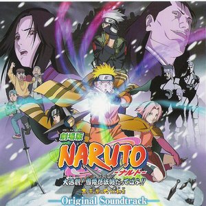 Naruto the Movie: Original Soundtrack