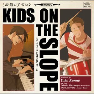 Sakamichi No Apollon (Original Sound Track)