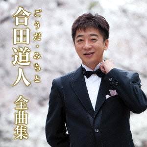 Gouda Michito 的头像