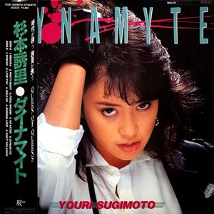 Dynamyte