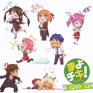 Avatar for Mayo Chiki!