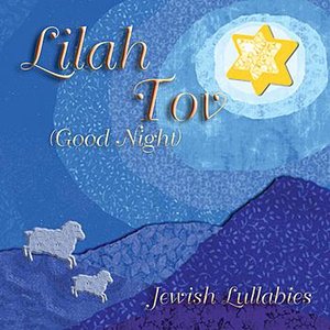 Image for 'Lilah Tov (Good Night)'