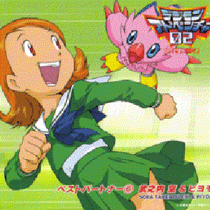 Avatar for Mizutani Yuuko & Shigematsu Atori