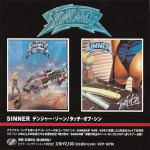 Danger Zone / Touch Of Sin