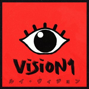 ＶＩＳＩＯＮ１