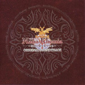 Mana-Khemia Original Soundtrack