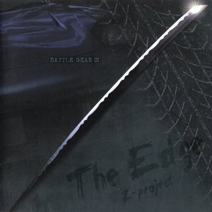 Battle Gear III - The Edge