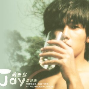 Avatar for Jay 周杰伦
