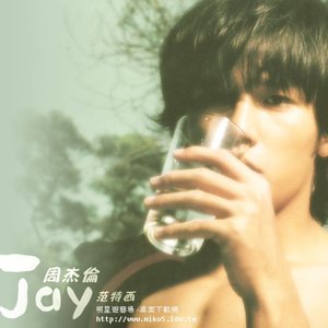 Image for 'Jay 周杰伦'