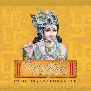 Krishna Bhajans