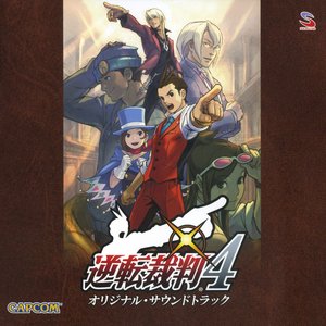 Apollo Justice: Ace Attorney Original Soundtrack