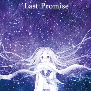 Avatar di Last Promise