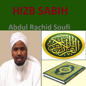 Hizb Sabih (Quran - Coran - Islam)