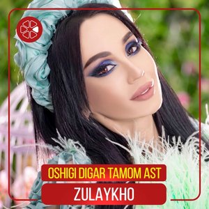 Oshiqi Digar Tamom Ast - Single