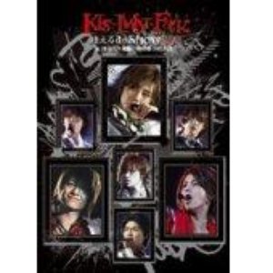 Kis-My-Ftに逢えるde Show vol.3 at 国立代々木競技場第一体育館 2011.2.12