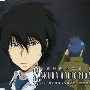 Sakura Addiction (Hibari Kyouya)