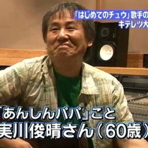 あんしんパパ 的头像