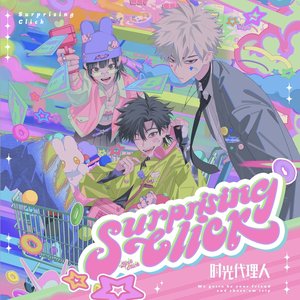 Surprising Click (《时光代理人》三周年企划宣传曲)