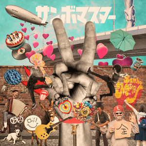 Artwork for Wasurenaide Wasurenaide