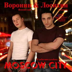 Image for 'Moscow city'