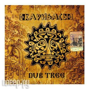 Dub Tree