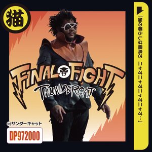 Final Fight / Bowzer's Ballad