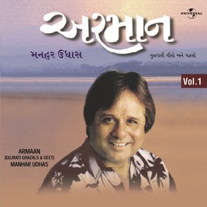 Armaan  Vol. 1