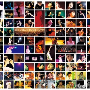 広末涼子ファーストライヴ 〜RH DEBUT TOUR 1999〜