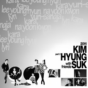 2011 김형석 With Friends Part.1 - EP