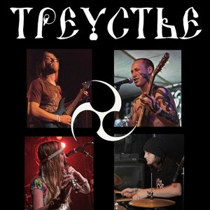 Avatar für Треустье
