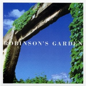 ロビンソンの庭