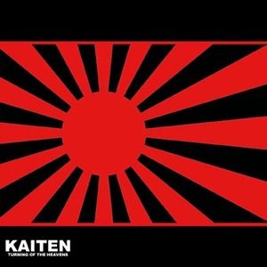 Kaiten 的头像