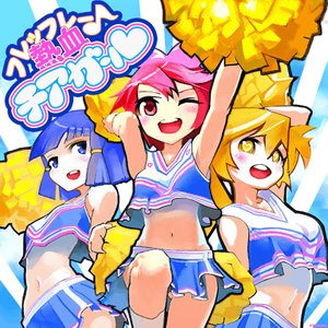 裏マドンナだ!Primちゃん 的头像